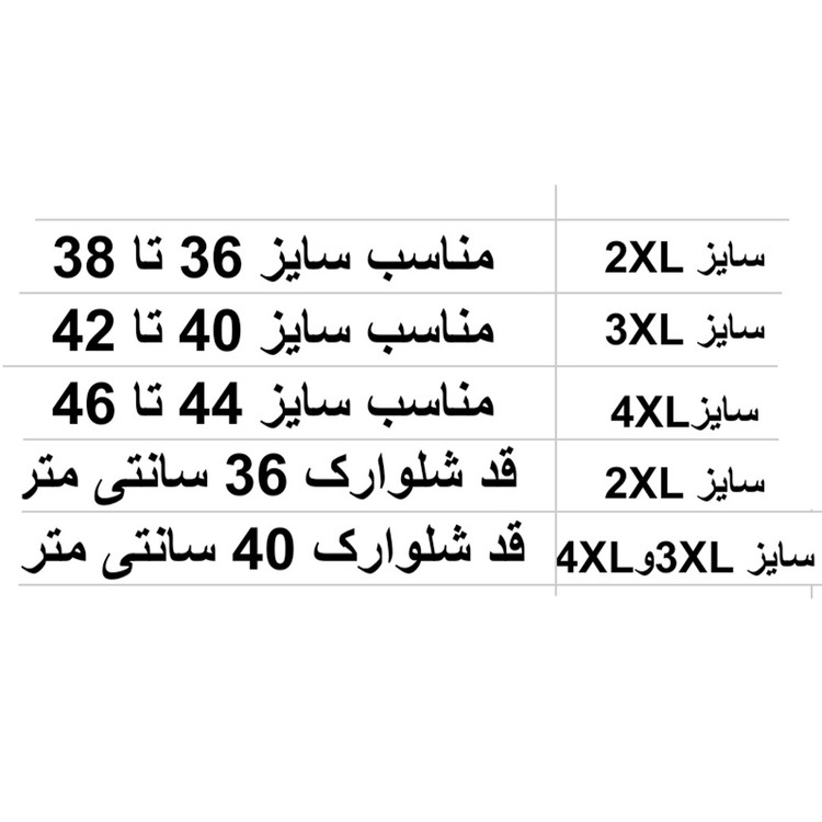 شلوارک کوتاه زنانه کد 7071 صد در صد نخی خنک و راحت